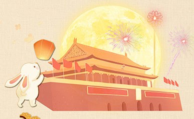 Thông báo nghỉ lễ Quốc Khánh và Tết Trung Thu 2023